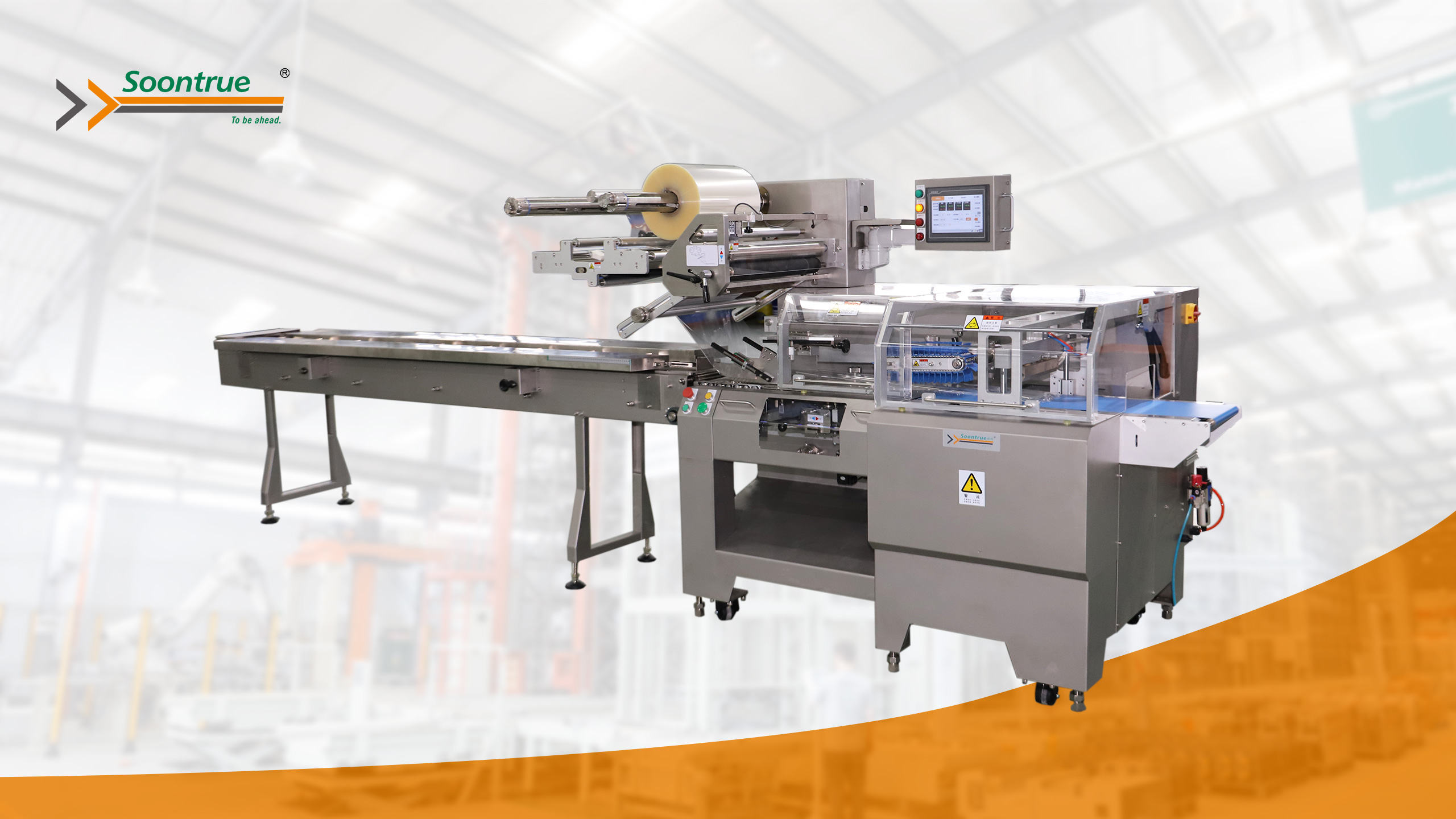 soontrue-sz602W-packing-machine 